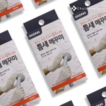 철공자 오공 틈새 메꾸미 벽 에어컨 구멍 메우기 막기 틈새 메꿈 크랙 보수 하수구 주방 세탁기 냄새 차단, 포장형 2개입 EA + 캔디