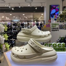 크록스 NC15 클래식 크러쉬 클로그 207521-2Y2