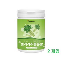 에너제이 샐러리 분말 가루 셀러리 추출 분말 추출액 식이섬유 폴라보노이드 국내산 효능, 엘리펀트 2세트