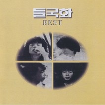 [LP] 들국화 - 베스트 앨범 (Best) [LP]