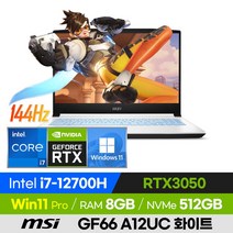 [사은품 증정!] MSI Sword GF66 A12UC 화이트 고사양 배그 오버워치 롤 로아 발로란트 서든어택 15인치 게이밍 노트북 (코어i7-12700H/RTX3050), 윈도우11 포함, 8GB, 512GB, 코어i7