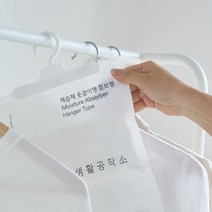 제습제 옷걸이형 점보형 400g 12개, 제습제 옷걸이형 점보형 12입