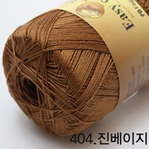 굿울 FAGO 이지코튼(30번수) 실켓면사 뜨개질실, 404(진베이지)