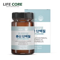 라이프코어 프리미엄 류신 타블렛 단백질 60정 2개월분