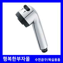 DL-S4604 싱크헤드 대림바스 원홀주방수전 수도꼭지 싱크대 인테리어 리모델링 싱글레버