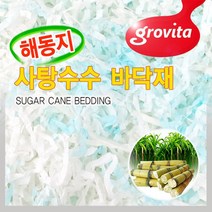그로비타 사탕수수 바닥재 블루