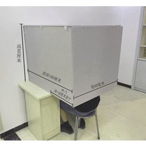 가정용 미니 방음부스 이동식 방송 촬영 녹음실 이동, 프리미엄급 15mm 보드 5cm