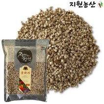 홍화씨 홍아씨 국산 600g