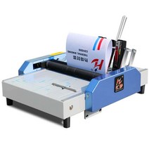 중철 제본기 수동 중철기 주름 종이 바인딩 팜플렛, A(사진참조)