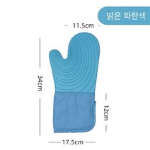 뜨거운 판매 오븐 장갑 주방 장갑 파마 방지 장갑 요리사 장갑 실리콘 안티 스케일 장갑 주방 단열 오븐 두꺼운 고온 증기선 전자 레인지 핸드 클립 베이킹, 파란색/단일