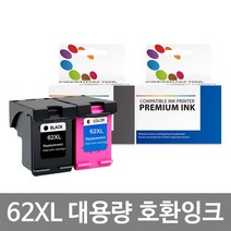 HP62XL 대용량 재생잉크 Envy7645 HP7645 HP250 HP5740 HP200, 62XL 검정대용량재생 [잉크메이드], 1개