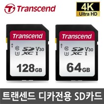 소니 PXW-X70/PXW-Z90 디지털캠코더 전용 64G 128G SD메모리카드 4K촬영지원, 트랜센드 64GB SDXC Class10 4K V30