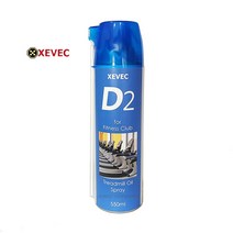 런닝머신오일 D2 550ml 런닝머신수리 워킹머신오일 _ 79797EA, 본상품선택