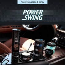 미쟝센 파워스윙 세팅 왁스 80g 헤어왁스, 미쟝센 파워스윙 에센스왁스포 80그램