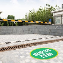 대기선 바닥 스티커 발바닥 학교 수영장 미끄럼주의 사우나 헬스장 화살표 발자국 방문객 출입구 비상구 방향표시, 300X300mm_금속특수시트스티커