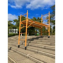 건설현장 산업용 건설 창고 사다리 안전 작업대, D