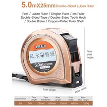 AIRAJ 휴대용 테이프 측정 3/5 / 7.5M 산업용 등급 강철 테이프 정밀 측정 홈 수동 측정 도구, 05 5.0M 25mm