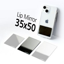 [붙이는손거울] 미니거울 휴대폰 손거울 핸드폰 붙이는 거울 부착형, 35X50mm