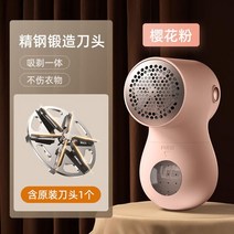 LED 디스플레이 충전식 전기 린트 리무버 1200mAh 3 속도 보풀 제거기 휴대용 퍼즈 알약 의류 가구 스웨터, [02] Pink