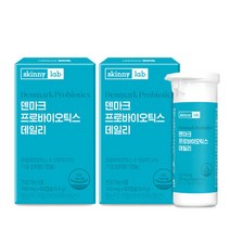 덴마크 프로바이오틱스 데일리 4개월분 100억보장 유산균 전용용기 사용
