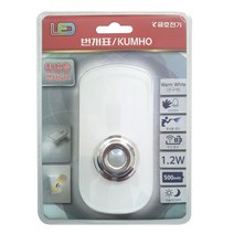 금호 LED 센서 취침등 2개, 전구색 x 2