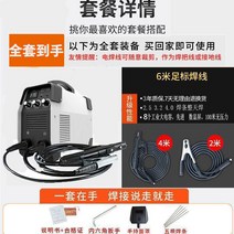 가정용 레이저 용접기 가정용 용접기 사용법 전기 용접기 3kw 220v/380v 가정용 용접기 레이저용접기 소형용접기 전기 용접기 가격 웰딩용접기 아크 용접기 가정용 용접기 휴대용 전기 용접기 5k, 공업 강출력] 315 듀얼 전압 + 6m 풀세트