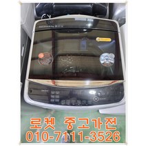 중고세탁기 대우16키로 통돌이세탁기/중고세탁기/일반세탁기/세탁기/삼성/엘지, 세탁기