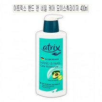 아트릭스 핸드 앤 네일 케어 모이스춰라이저 400ml 크림 니베아, 단품
