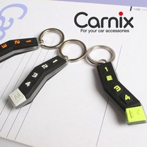 카닉스 프리맥스 트위스트 키홀더 야광, 1개