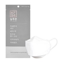 [뉴에어클린] 국산 일회용마스크 검정 50매입 벌크 / 1개입