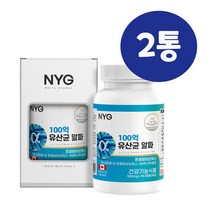유산균 캡슐 락토바실러스 플란타럼 신 프로 프리 포스트 바이오틱스 4세대 LGG 모유 분말 가루 100억 CFU 복합유산균 유익균 장건강 알약 식약처인증, 120캡슐, 1set