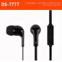 MDF9052 담소 Y타입 발란스코드 3.5파이 이어셋 DS-7777 블랙 커널형/좌우대칭/줄꼬임방지/스마토