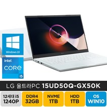 LG 2022 울트라PC 15UD50Q-GX50K 인텔 i5-1240P 윈도우10, WIN10 Home, 32GB, 2TB, 코어i5, 화이트