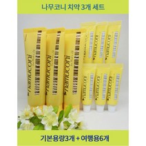 나무코니 치약 천연치약 본품3개, 3개