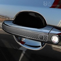 JS automotive 모하비더마스터 도어외캐치 차량 도어 손잡이 문고리 스크래치 흠집 방지 보호 커버 카본 패널 보호 필름 스티커, 실버카본