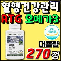 뉴트리라이트 새몬 오메가3 30대 40대 50대 60대 추천 영양제 EPA DHA 비타민E 혈행 건강 중성지방 수치 기억력 개선 눈 건강 건조 뻑뻑함 이물감 항산화 알티지 RTG