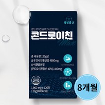 고함량 콘드로이친 분말 가루 8개월 구성 상어연골 소연골 관절, 2통