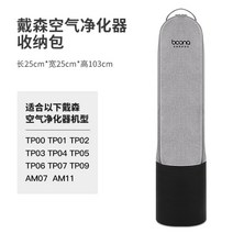 선풍기커버 TP04 호환 먼지덮개 퓨어쿨 TP06 커버 TP03 다이슨커버, 다이슨 AM07 11 호환