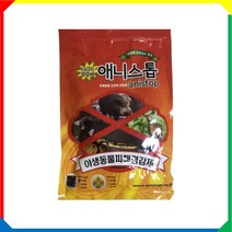 멧돼지 고라니기피제(애니스톱 이거로 야피경300 투네이처 야피경 태양광퇴치기)유해동물경감제, 애니스톱(240g)