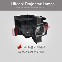 HITACHI CP-WU8700W DT01881 프로젝터 램프, 정품베어램프