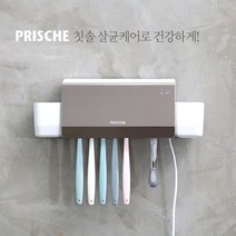 프리쉐 더블케어 UV LED 칫솔살균기 PA-TS990, 랜덤