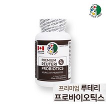 캐나다 루테리유산균 캡슐 식약처 식약청인정 인증 프로바이오틱스 모유유래 유산균 분말가루 100억 락토바실러스 프리미엄 루테리 내생균 장 건강기능식품, 루테리 프로바이오틱스 415mg x 60캡슐