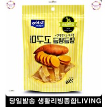 말티즈간식 고구마스틱 새끼강아지간식 최애간식 모메간식 소형견간식 애견생일, 1개