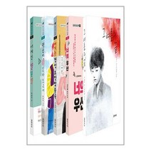 2023 글라이더 청소년 문학 추천도서 5종 세트 - 전5권 / 글라이더