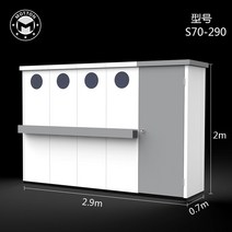 정원 전원주택 이동식 조립식 야외 간이 코스트코 창고 농막 가건물 보관함 방수 튼튼 튼튼한 내구성, 2.9x0.7x2m S70-290