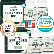 초록입 보스웰리아 100 뉴질랜드 초록입홍합 식약처 HACCP 인증 부모님 선물 120정 선물세트 + 사은품 증정, 2세트