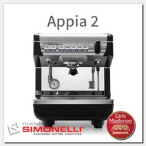 시모넬리 아피아2 1그룹 커피머신 simonelli_appia2_ 서울 경기남부 무료설치, 단품