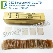 TO-3P 운모 22*18mm 구멍 없음. 비 다공성 좋은 품질 50 개/100 개, 04 1000PCS