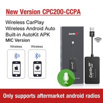 무선 애플 카플레이 카링킷 오토 안드로이드 아이폰 애플카플레이무선 동글, 새로운 CCPA 마이크