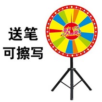 대형 룰렛판 원판 돌리기 룰렛 다트 추첨 회전, 120cm